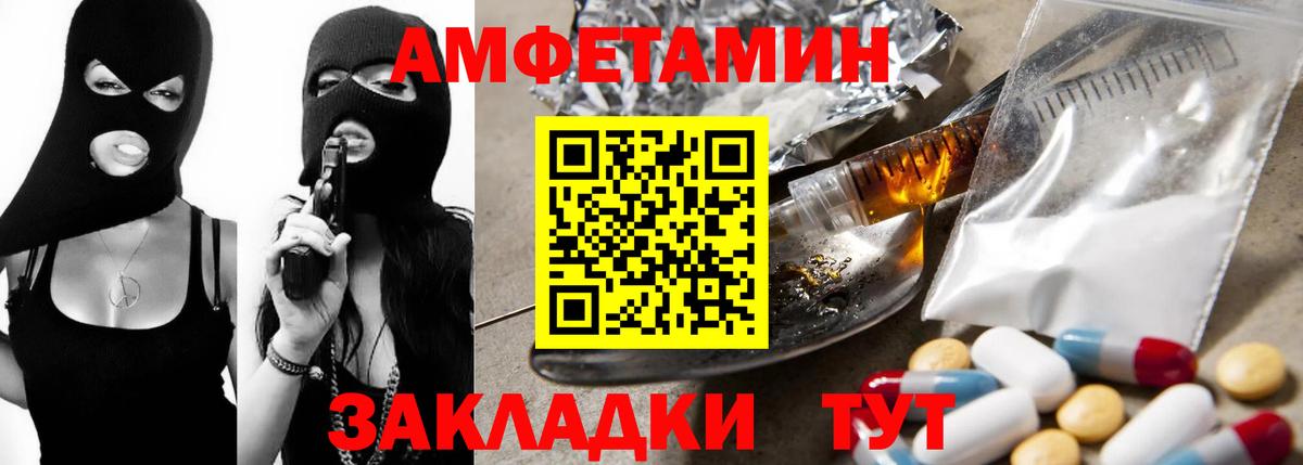 АМФЕТАМИН  Amphetamine 98%  АМФ  Нальчик  Вход с VPN 