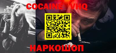 наркотики Бузулук