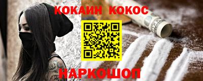 наркотики Бугуруслан