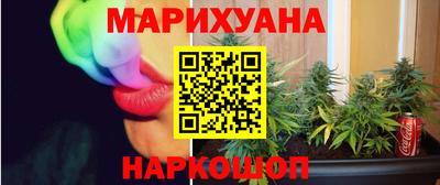 наркотики Бугуруслан