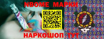 jwh Будённовск