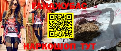 наркотики Бугуруслан