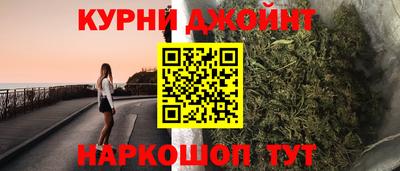 наркотики Бугуруслан