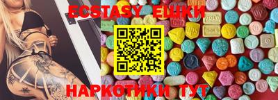 наркотики Бугуруслан