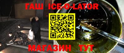 наркотики Бугуруслан