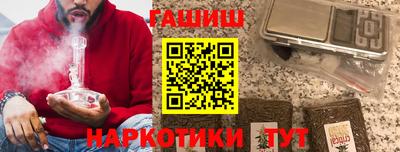 наркотики Бузулук
