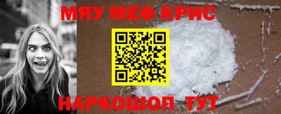 наркотики Бугуруслан