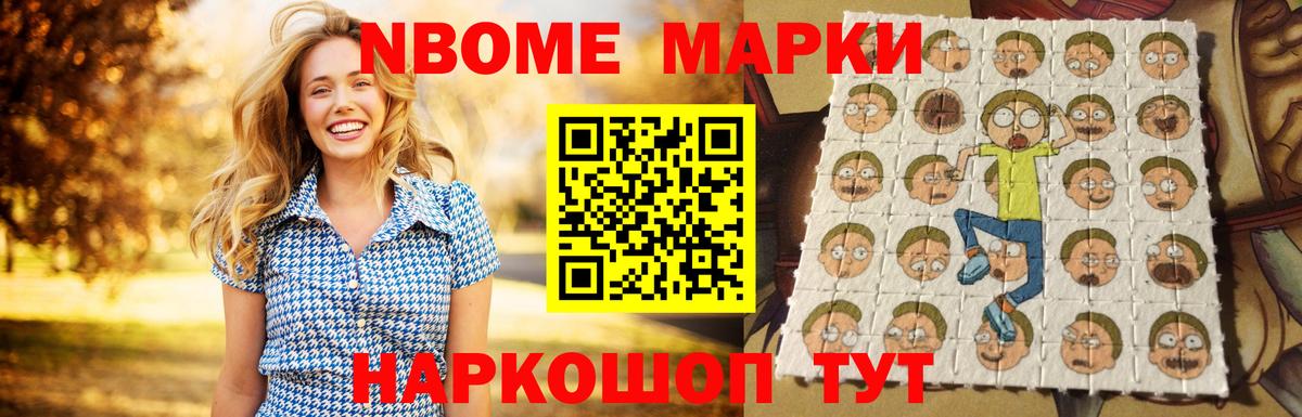 Лсд 25 экстази кислота Нальчик