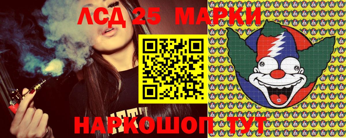 Наркотические марки 1500мкг  Наркотические марки 1500мкг  где найти   Нальчик  Вход с VPN 