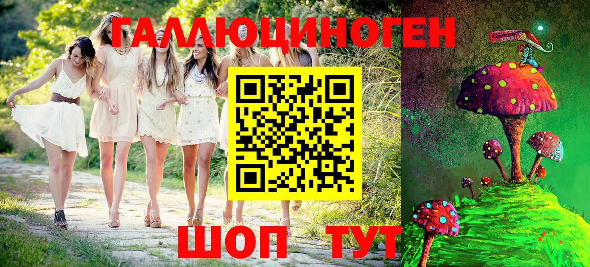 Псилоцибиновые грибы Magic Shrooms Нальчик