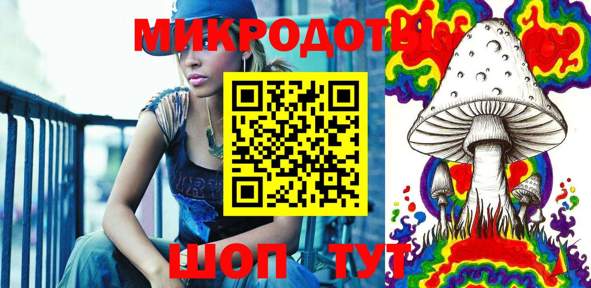 Нальчик  Псилоцибиновые грибы Psilocybine cubensis  Вход с VPN 