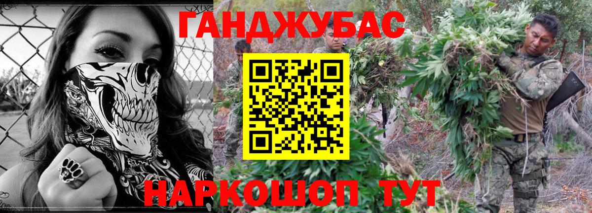 МАРИХУАНА OG Kush  Вход с VPN  Шишки марихуана тримм  Нальчик 